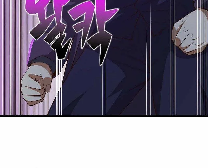 Read The Lord’s Coins Aren’t Decreasing?! chapter 72 image 65 on Lezhin