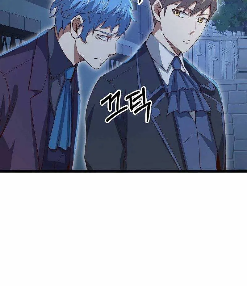Read The Lord’s Coins Aren’t Decreasing?! chapter 72 image 83 on Lezhin