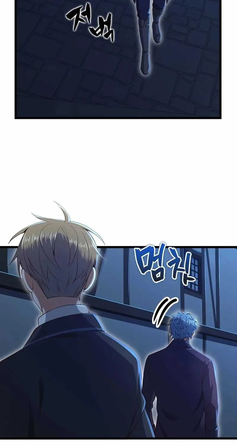 Read The Lord’s Coins Aren’t Decreasing?! chapter 73 image 4 on Lezhin