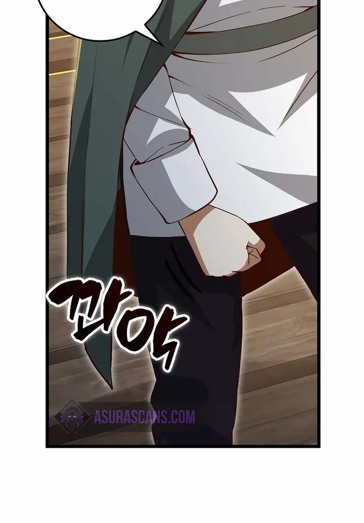 Read The Lord’s Coins Aren’t Decreasing?! chapter 74 image 68 on Lezhin