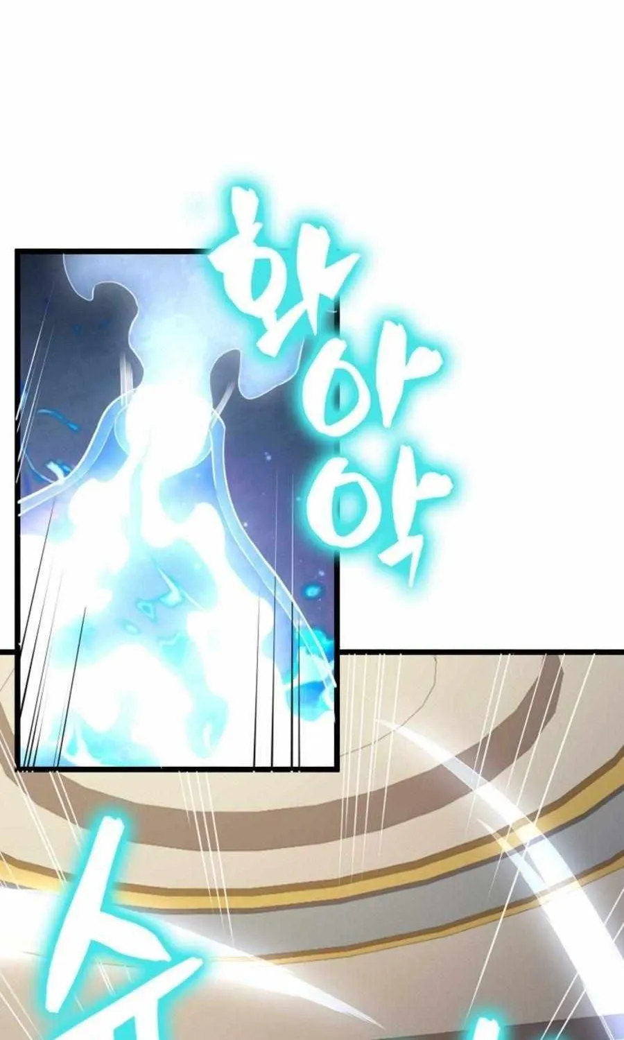 Read The Lord’s Coins Aren’t Decreasing?! chapter 77 image 23 on Lezhin