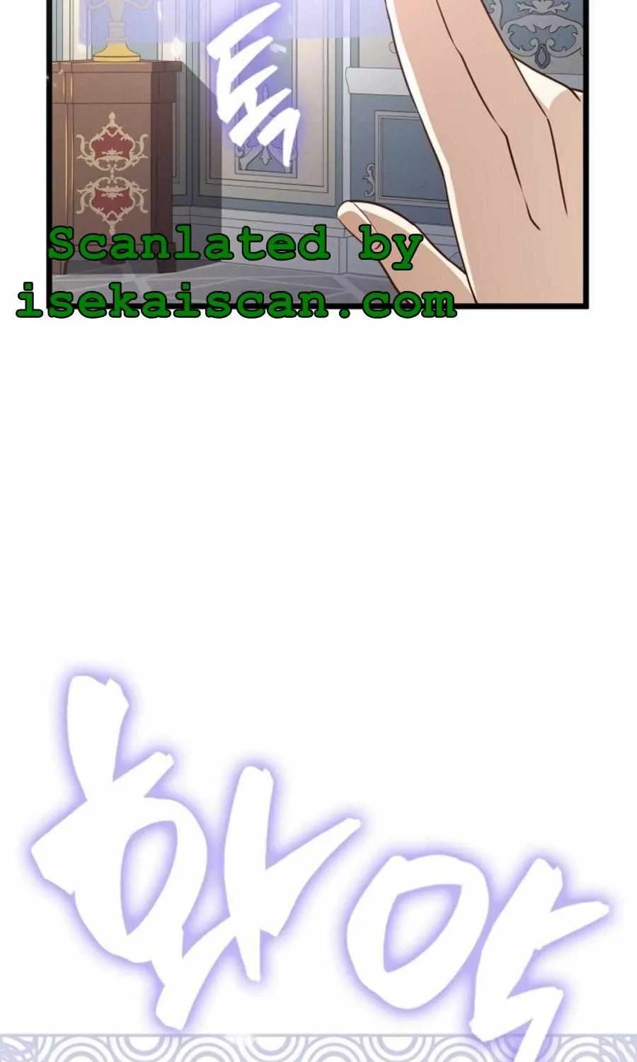 Read The Lord’s Coins Aren’t Decreasing?! chapter 77 image 49 on Lezhin