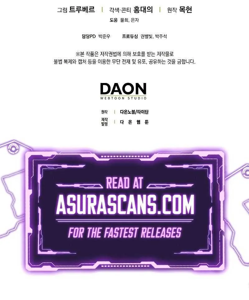 Read The Lord’s Coins Aren’t Decreasing?! chapter 78 image 118 on Lezhin