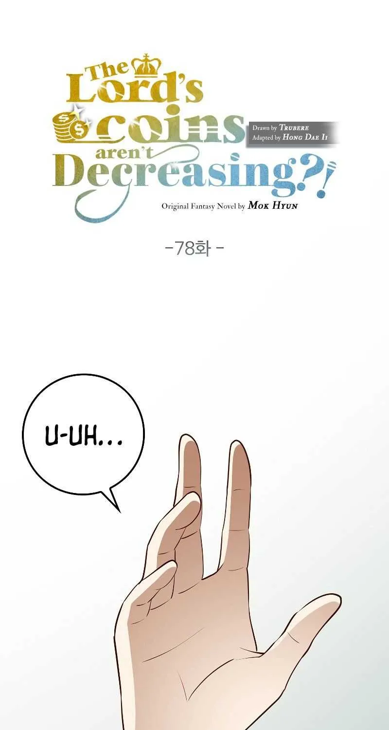 Read The Lord’s Coins Aren’t Decreasing?! chapter 78 image 40 on Lezhin