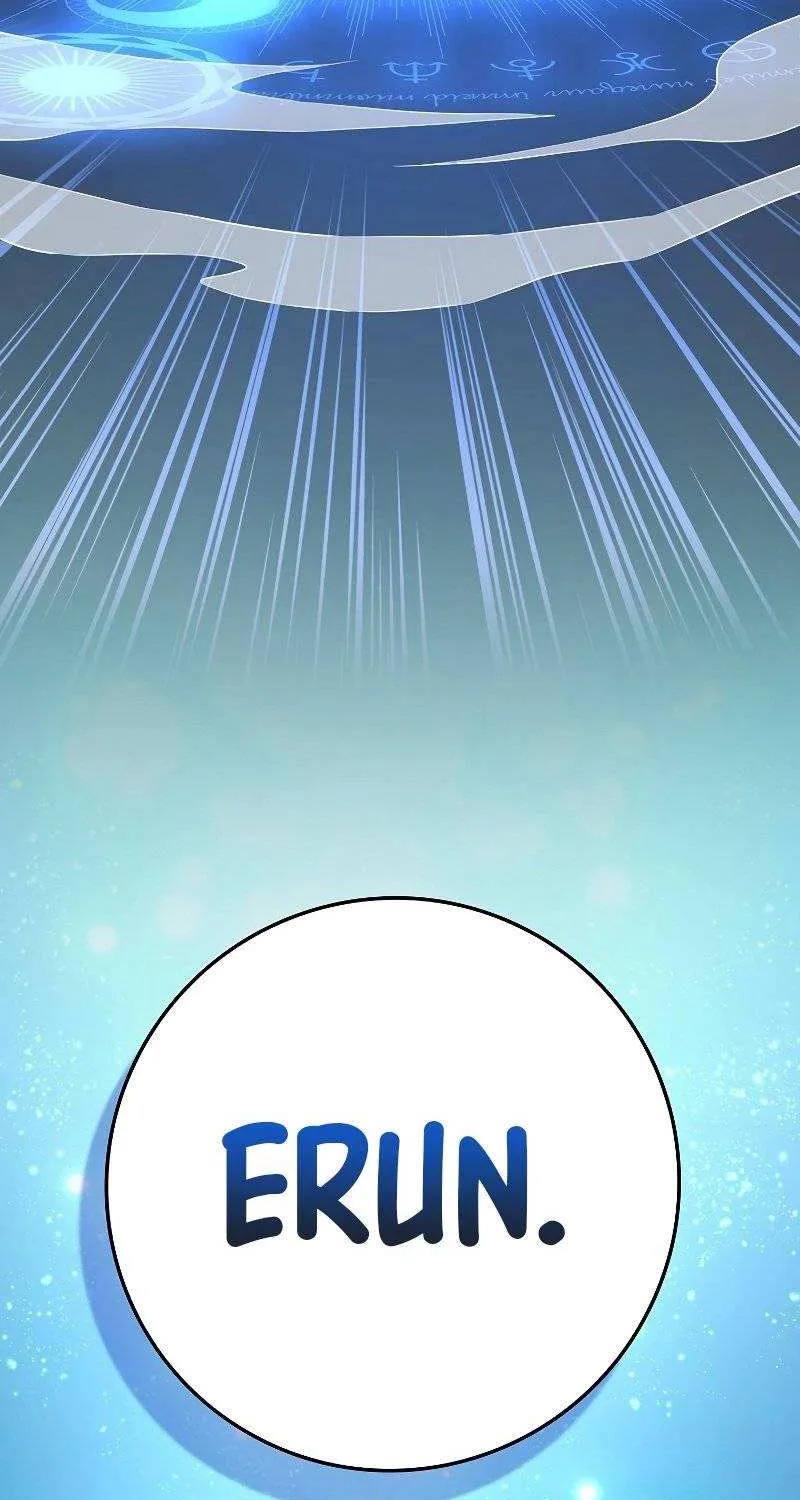 Read The Lord’s Coins Aren’t Decreasing?! chapter 79 image 19 on Lezhin