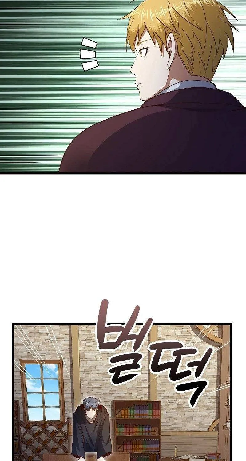 Read The Lord’s Coins Aren’t Decreasing?! chapter 79 image 52 on Lezhin