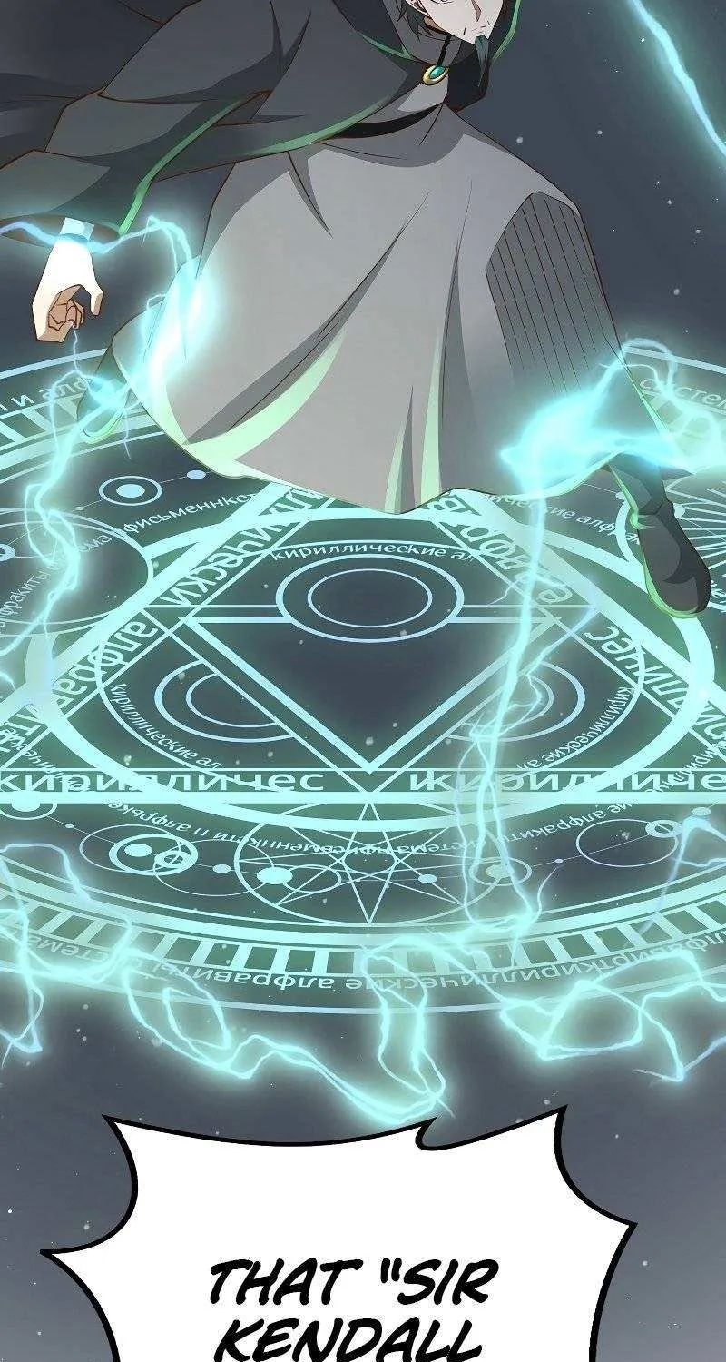 Read The Lord’s Coins Aren’t Decreasing?! chapter 79 image 6 on Lezhin
