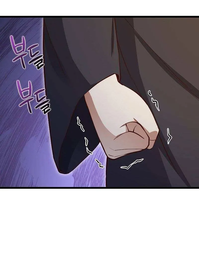 Read The Lord’s Coins Aren’t Decreasing?! chapter 79 image 64 on Lezhin