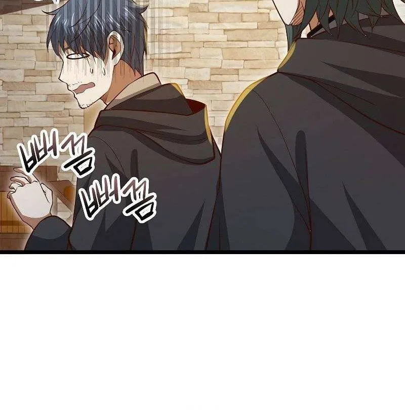 Read The Lord’s Coins Aren’t Decreasing?! chapter 79 image 88 on Lezhin