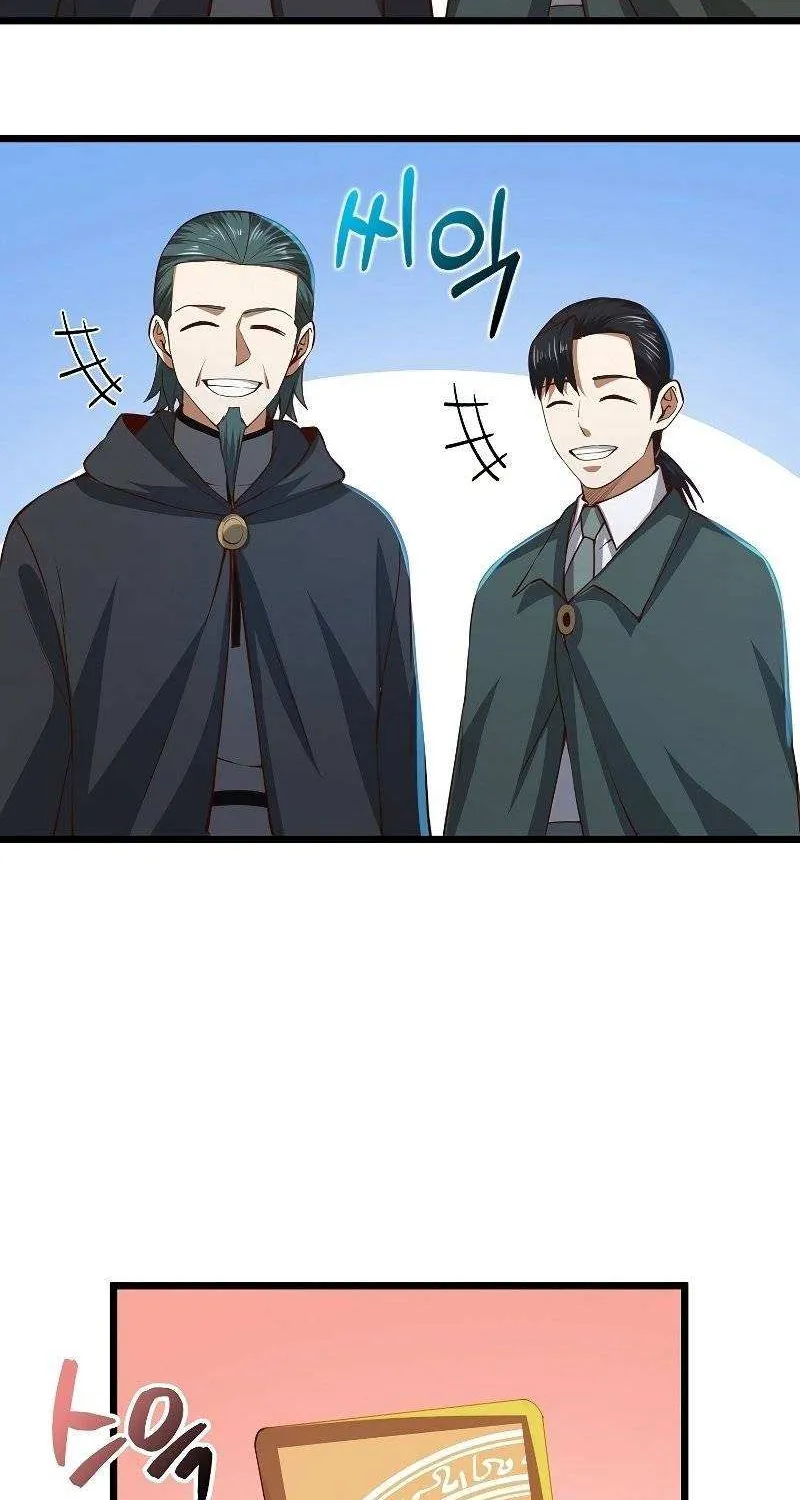 Read The Lord’s Coins Aren’t Decreasing?! chapter 79 image 94 on Lezhin