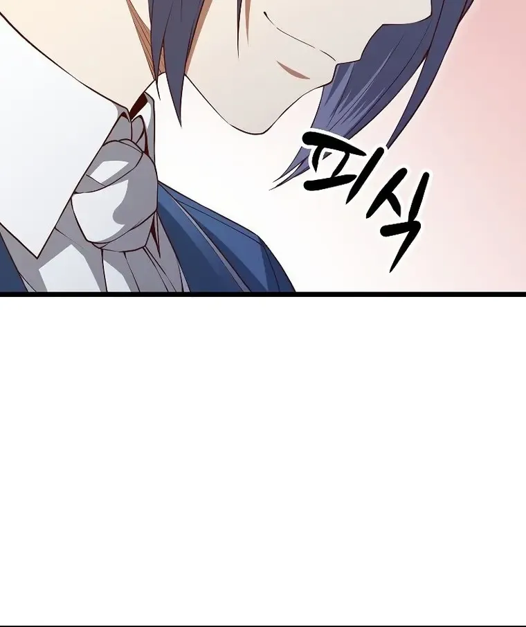 Read The Lord’s Coins Aren’t Decreasing?! chapter 80 image 29 on Lezhin