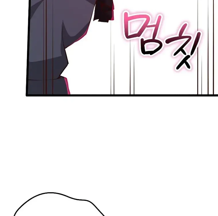 Read The Lord’s Coins Aren’t Decreasing?! chapter 80 image 4 on Lezhin