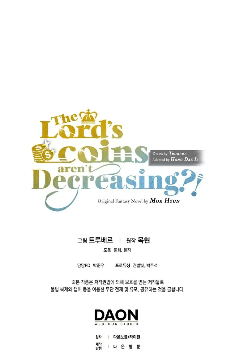 Read The Lord’s Coins Aren’t Decreasing?! chapter 81 image 104 on Lezhin