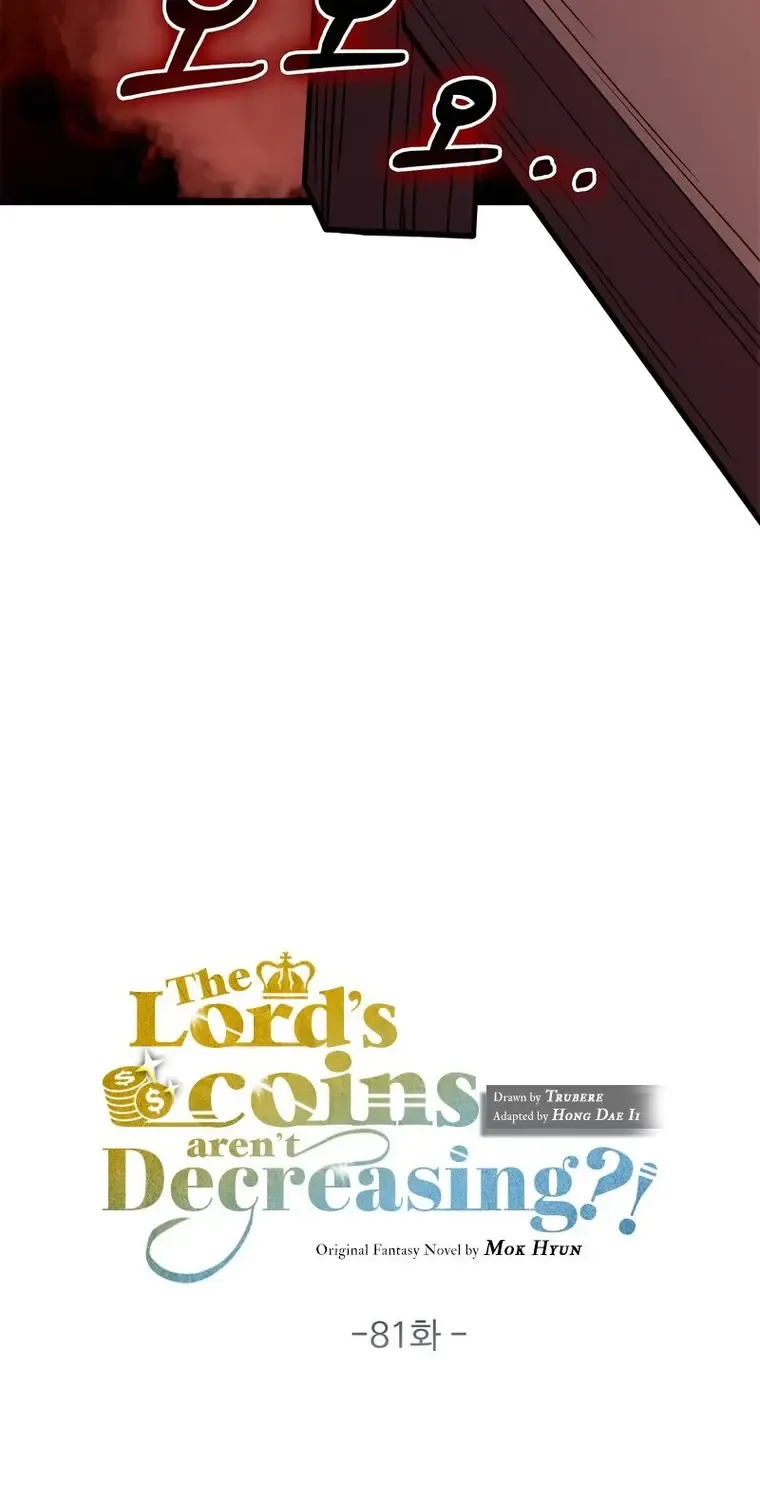 Read The Lord’s Coins Aren’t Decreasing?! chapter 81 image 25 on Lezhin