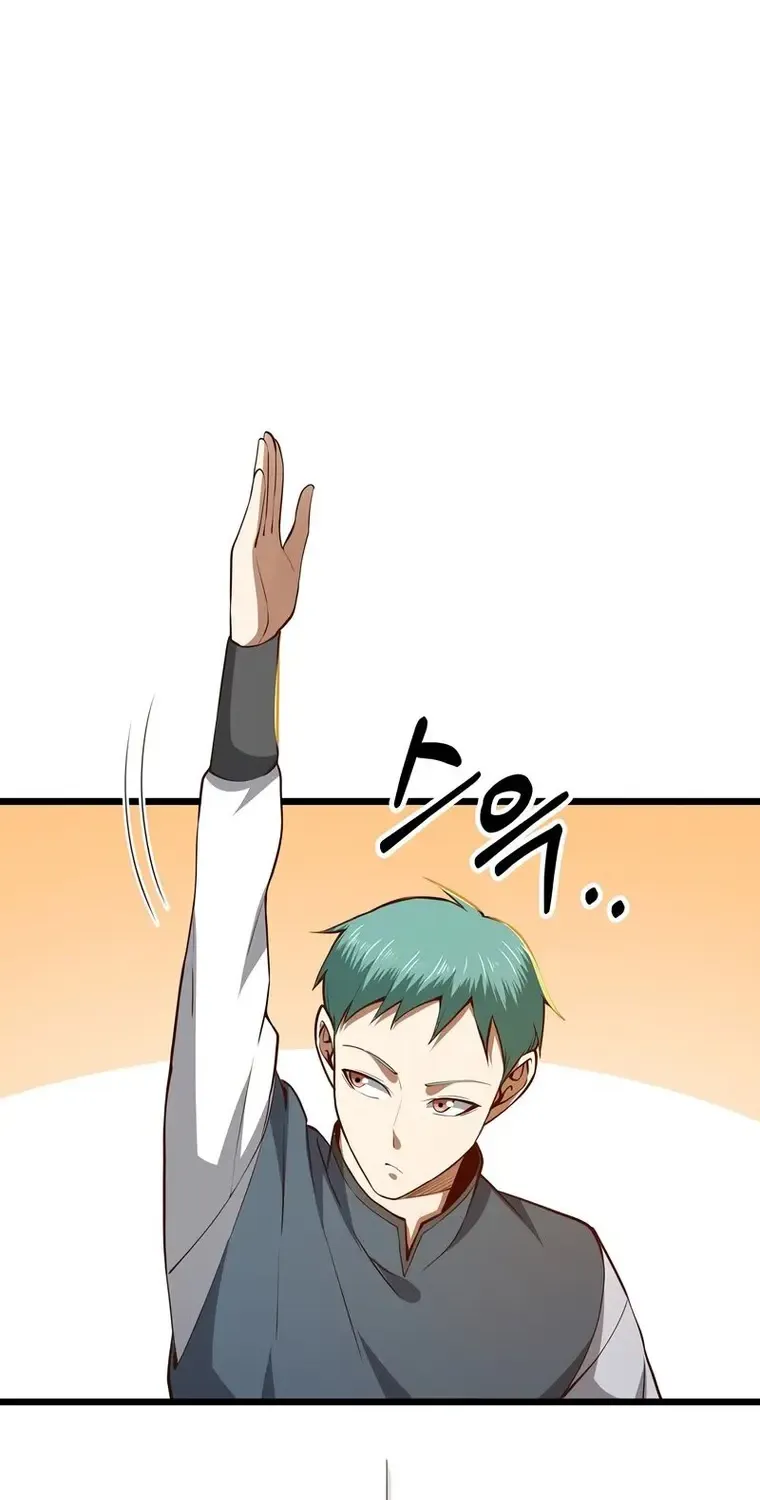 Read The Lord’s Coins Aren’t Decreasing?! chapter 81 image 26 on Lezhin