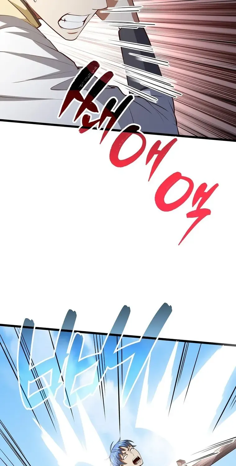 Read The Lord’s Coins Aren’t Decreasing?! chapter 81 image 95 on Lezhin