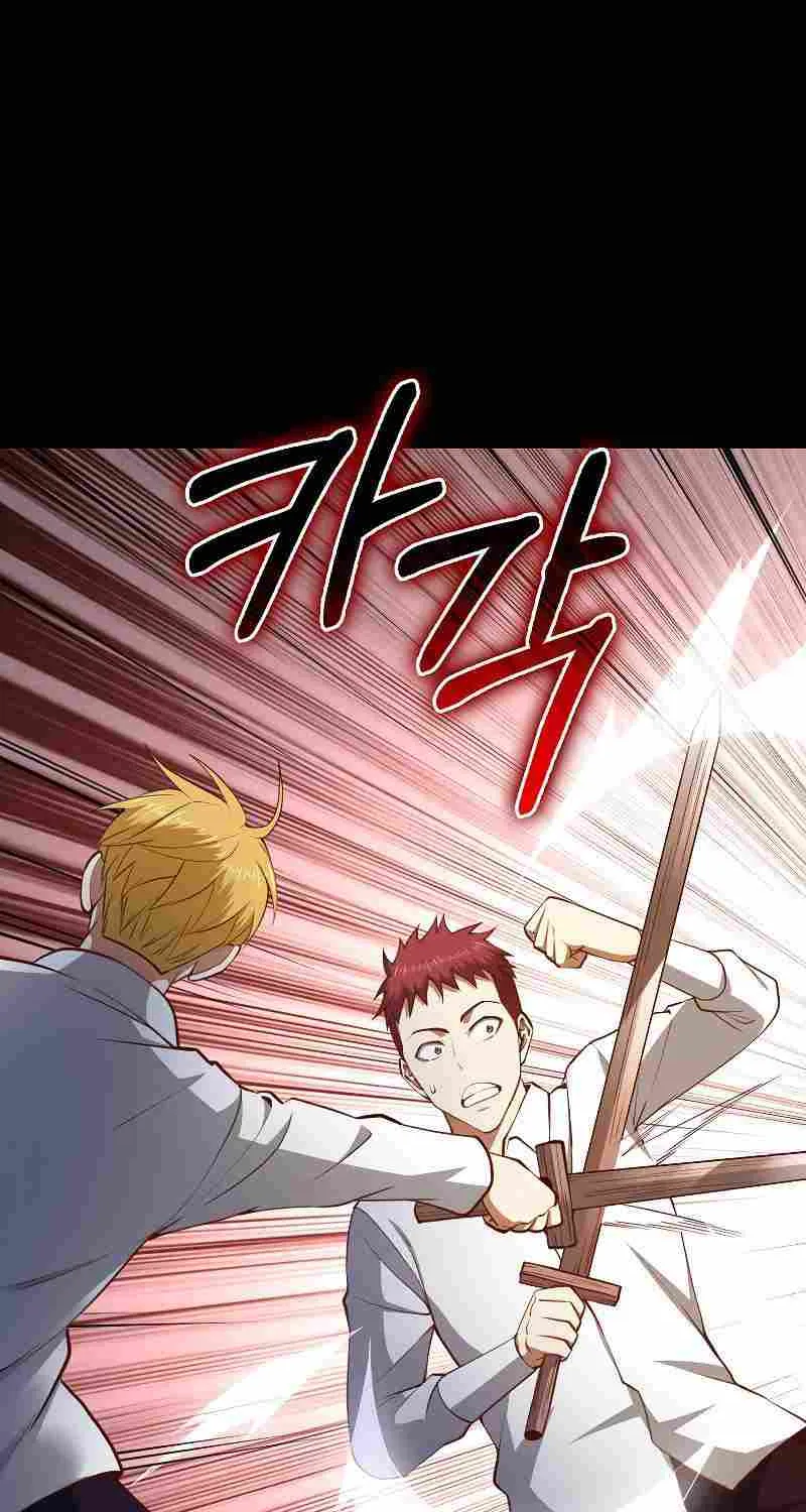 Read The Lord’s Coins Aren’t Decreasing?! chapter 82 image 33 on Lezhin