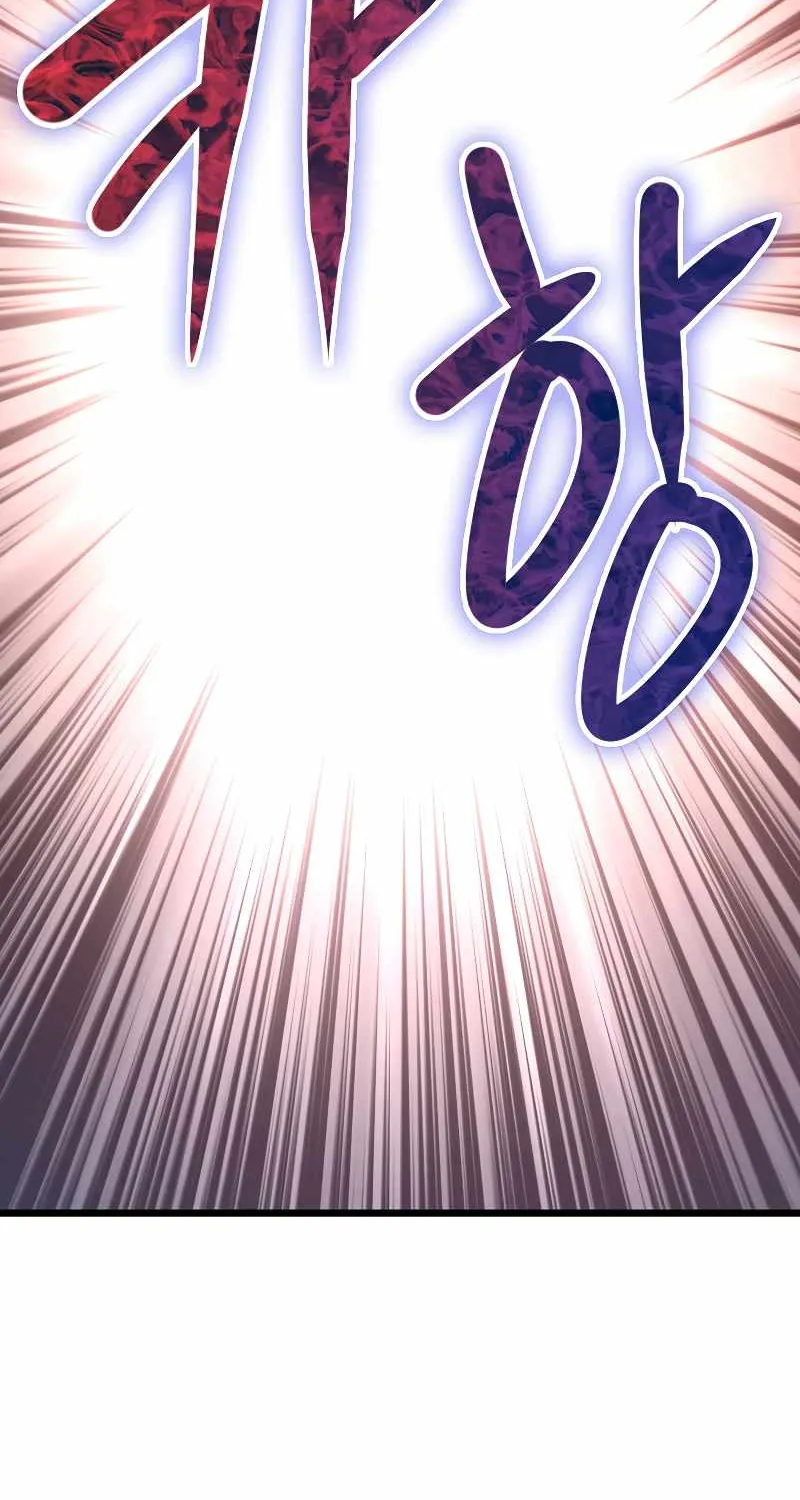 Read The Lord’s Coins Aren’t Decreasing?! chapter 82 image 40 on Lezhin