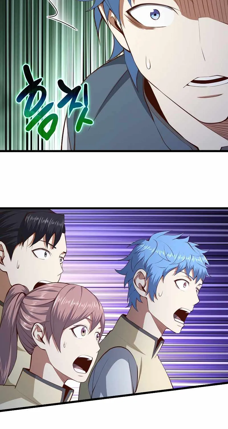 Read The Lord’s Coins Aren’t Decreasing?! chapter 82 image 42 on Lezhin