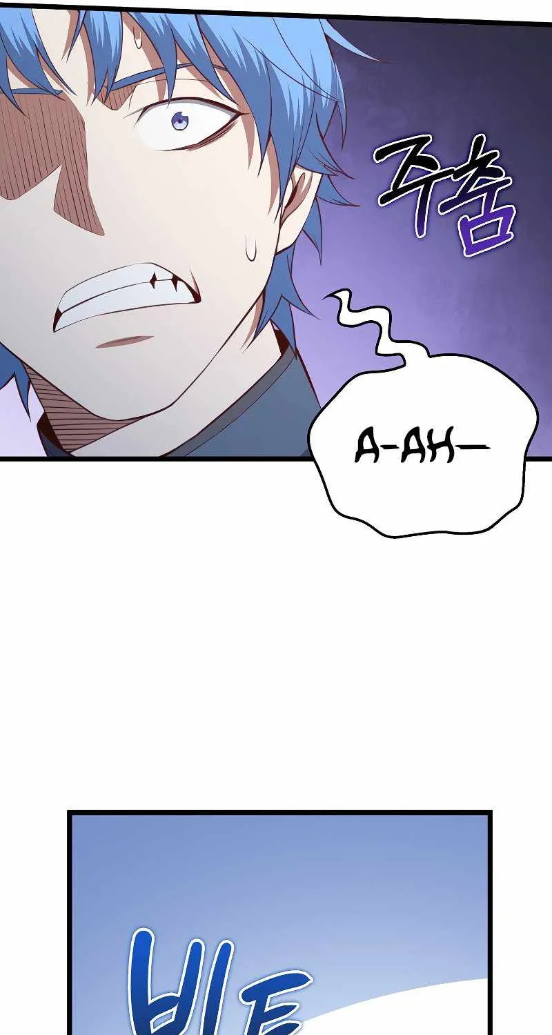 Read The Lord’s Coins Aren’t Decreasing?! chapter 82 image 53 on Lezhin