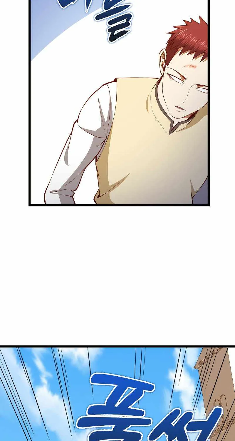 Read The Lord’s Coins Aren’t Decreasing?! chapter 82 image 54 on Lezhin