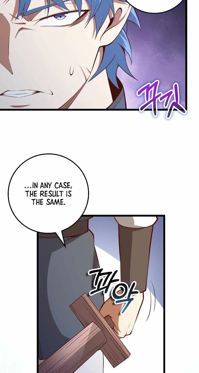 Read The Lord’s Coins Aren’t Decreasing?! chapter 82 image 73 on Lezhin