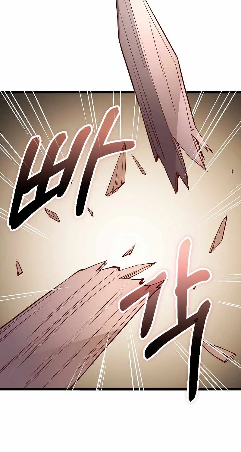 Read The Lord’s Coins Aren’t Decreasing?! chapter 83 image 3 on Lezhin