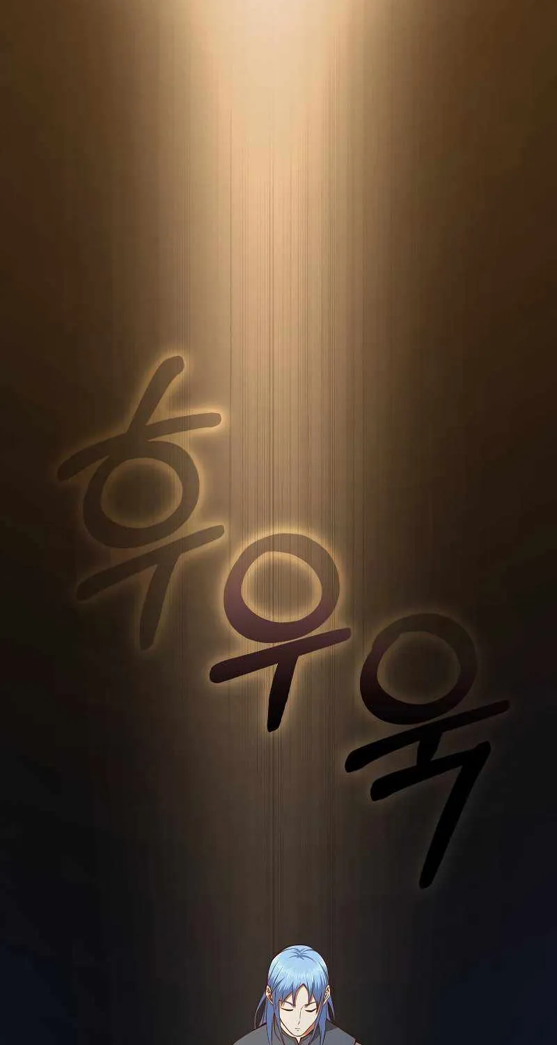 Read The Lord’s Coins Aren’t Decreasing?! chapter 83 image 49 on Lezhin