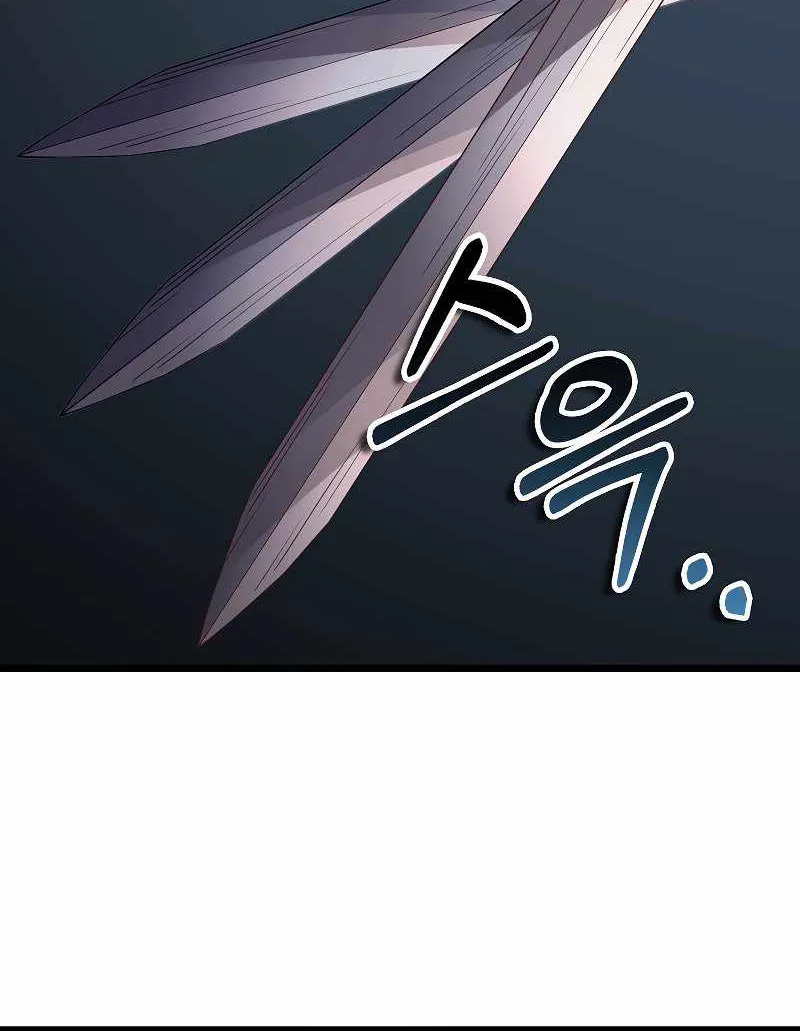 Read The Lord’s Coins Aren’t Decreasing?! chapter 83 image 51 on Lezhin