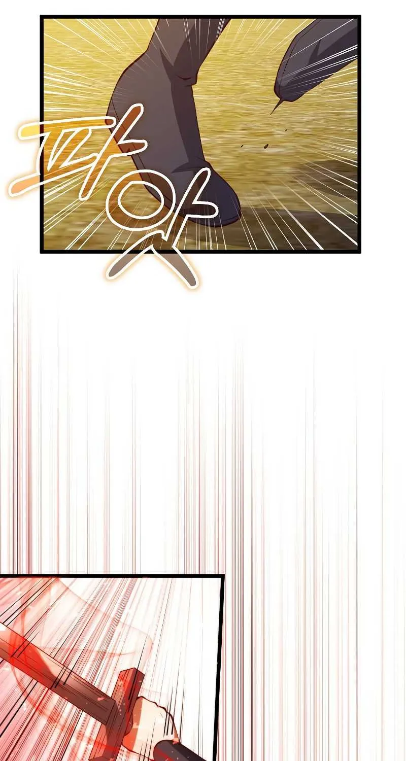 Read The Lord’s Coins Aren’t Decreasing?! chapter 84 image 22 on Lezhin