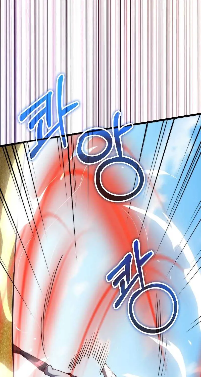 Read The Lord’s Coins Aren’t Decreasing?! chapter 84 image 24 on Lezhin