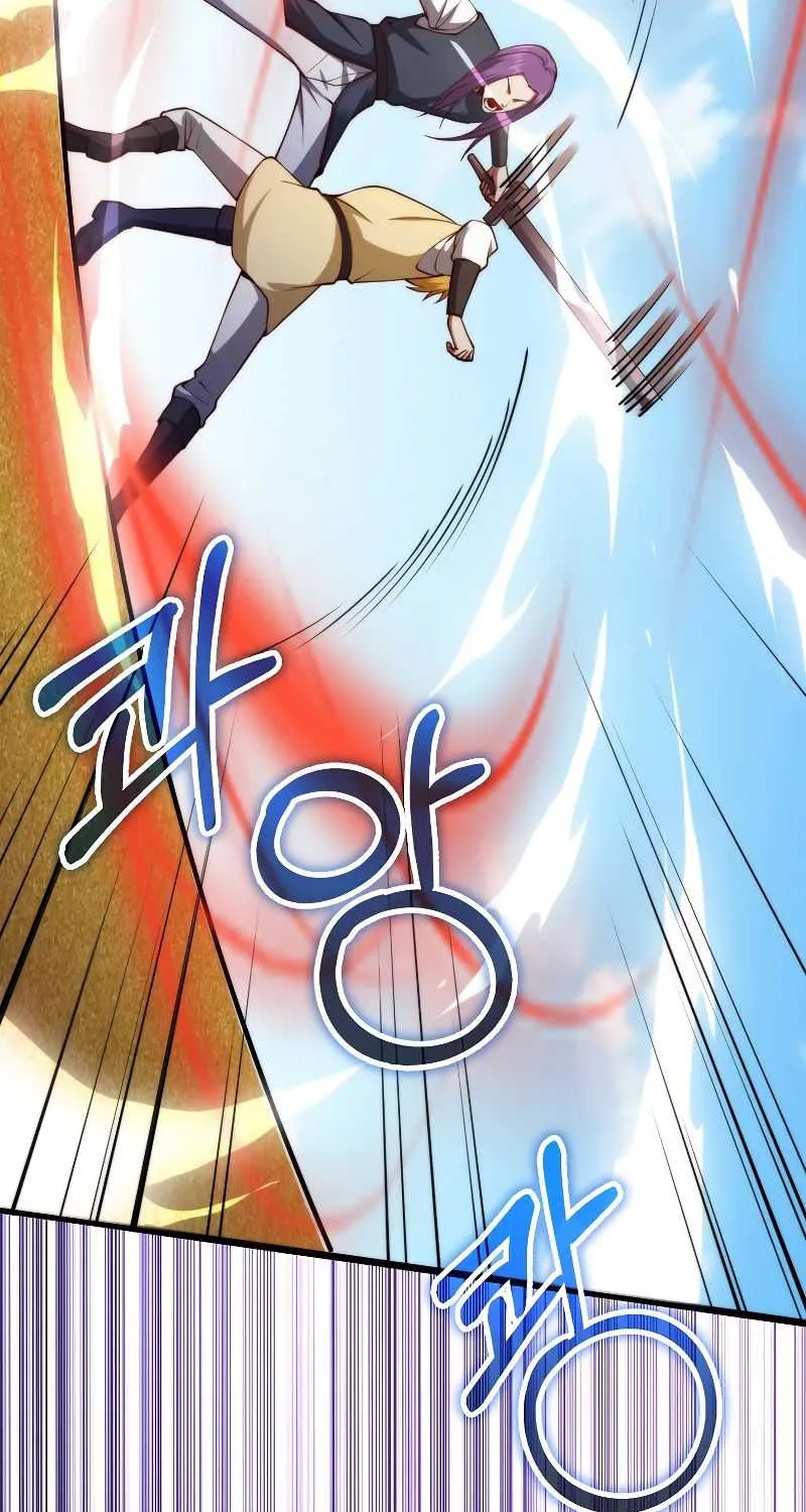 Read The Lord’s Coins Aren’t Decreasing?! chapter 84 image 25 on Lezhin