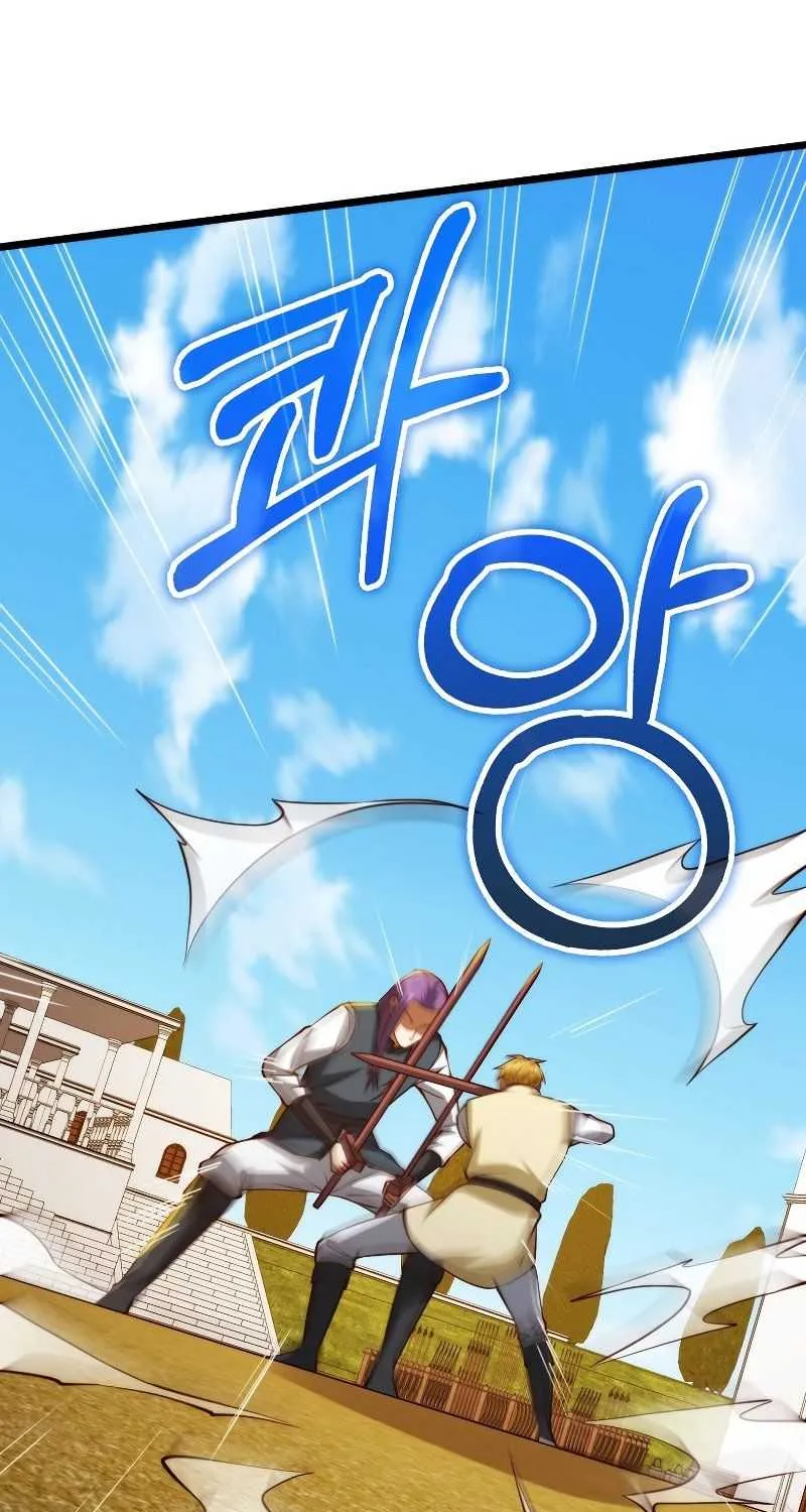 Read The Lord’s Coins Aren’t Decreasing?! chapter 84 image 33 on Lezhin
