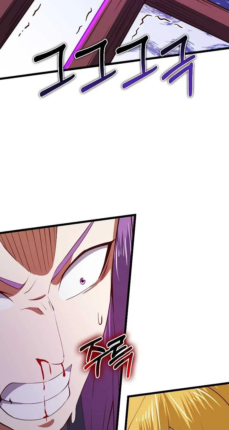 Read The Lord’s Coins Aren’t Decreasing?! chapter 84 image 35 on Lezhin