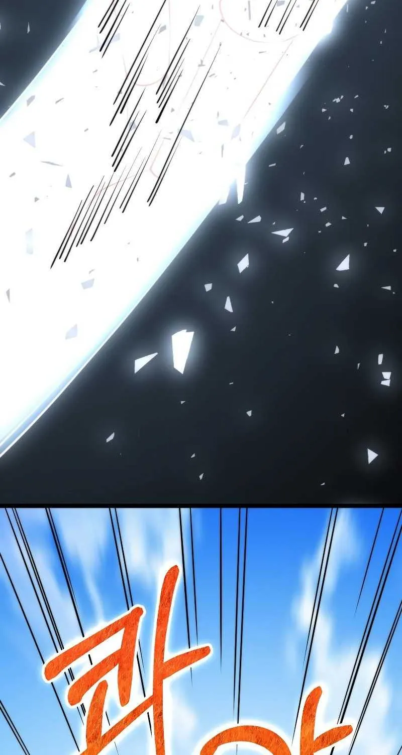 Read The Lord’s Coins Aren’t Decreasing?! chapter 84 image 57 on Lezhin