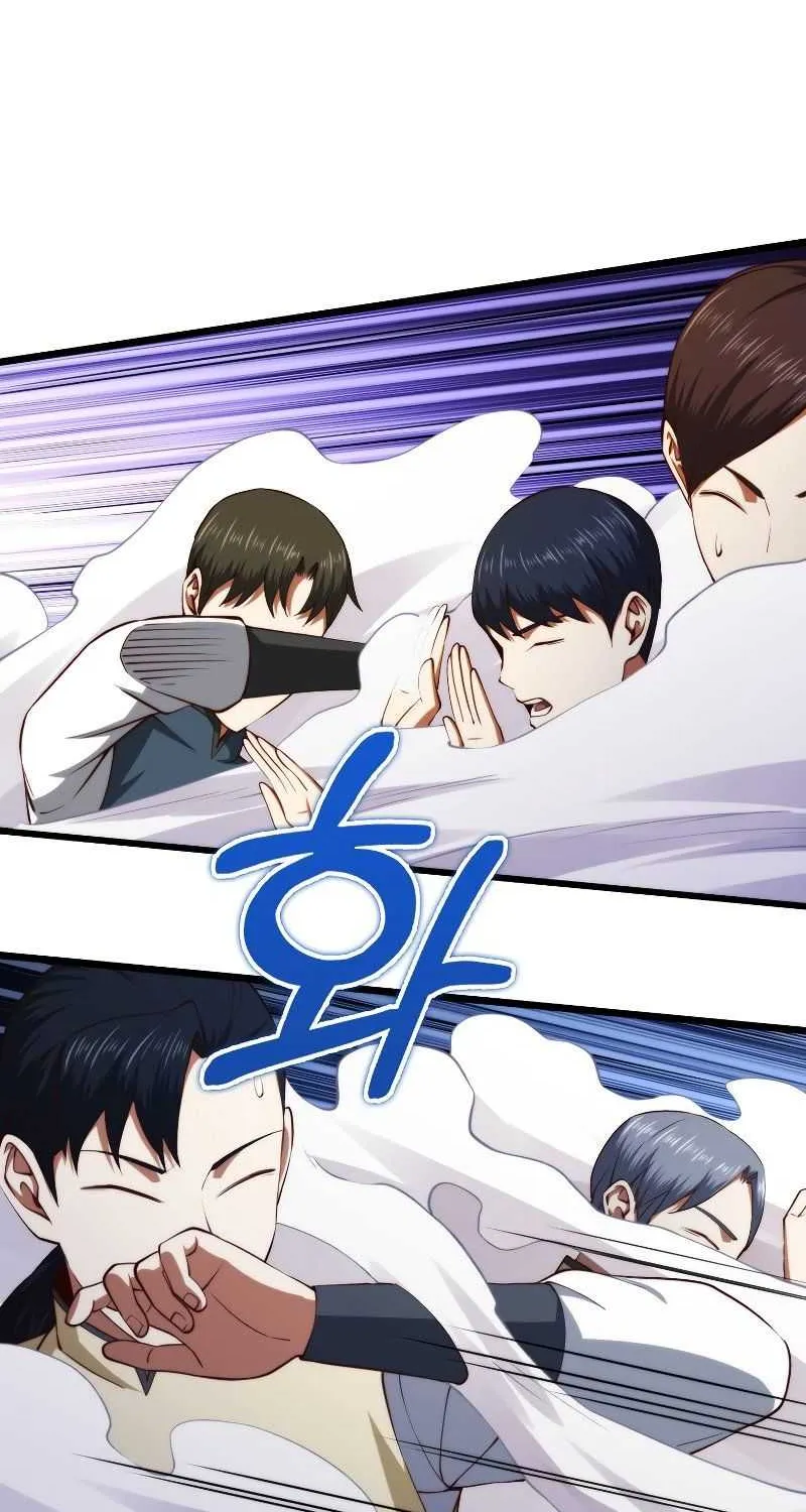 Read The Lord’s Coins Aren’t Decreasing?! chapter 84 image 59 on Lezhin