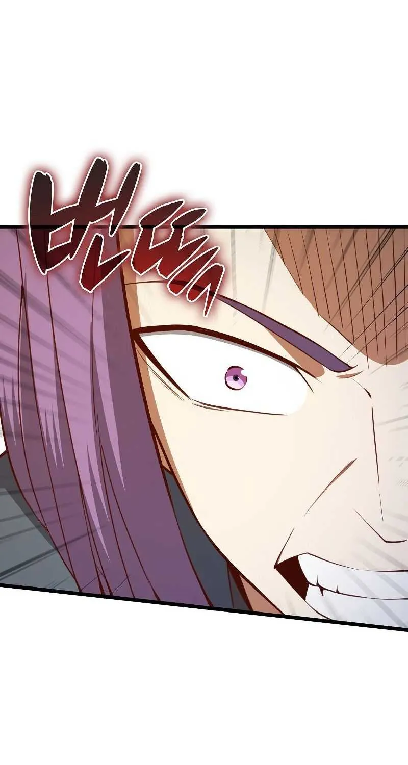 Read The Lord’s Coins Aren’t Decreasing?! chapter 84 image 7 on Lezhin