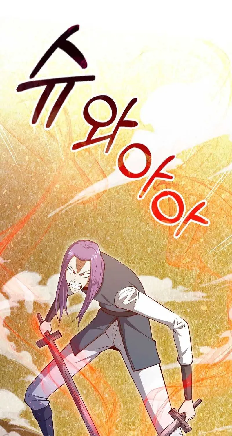 Read The Lord’s Coins Aren’t Decreasing?! chapter 84 image 8 on Lezhin