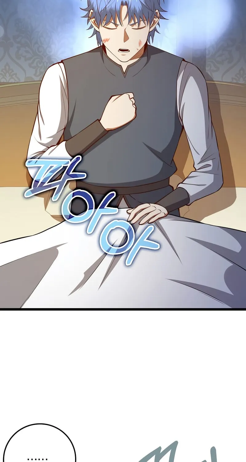 Read The Lord’s Coins Aren’t Decreasing?! chapter 85 image 4 on Lezhin