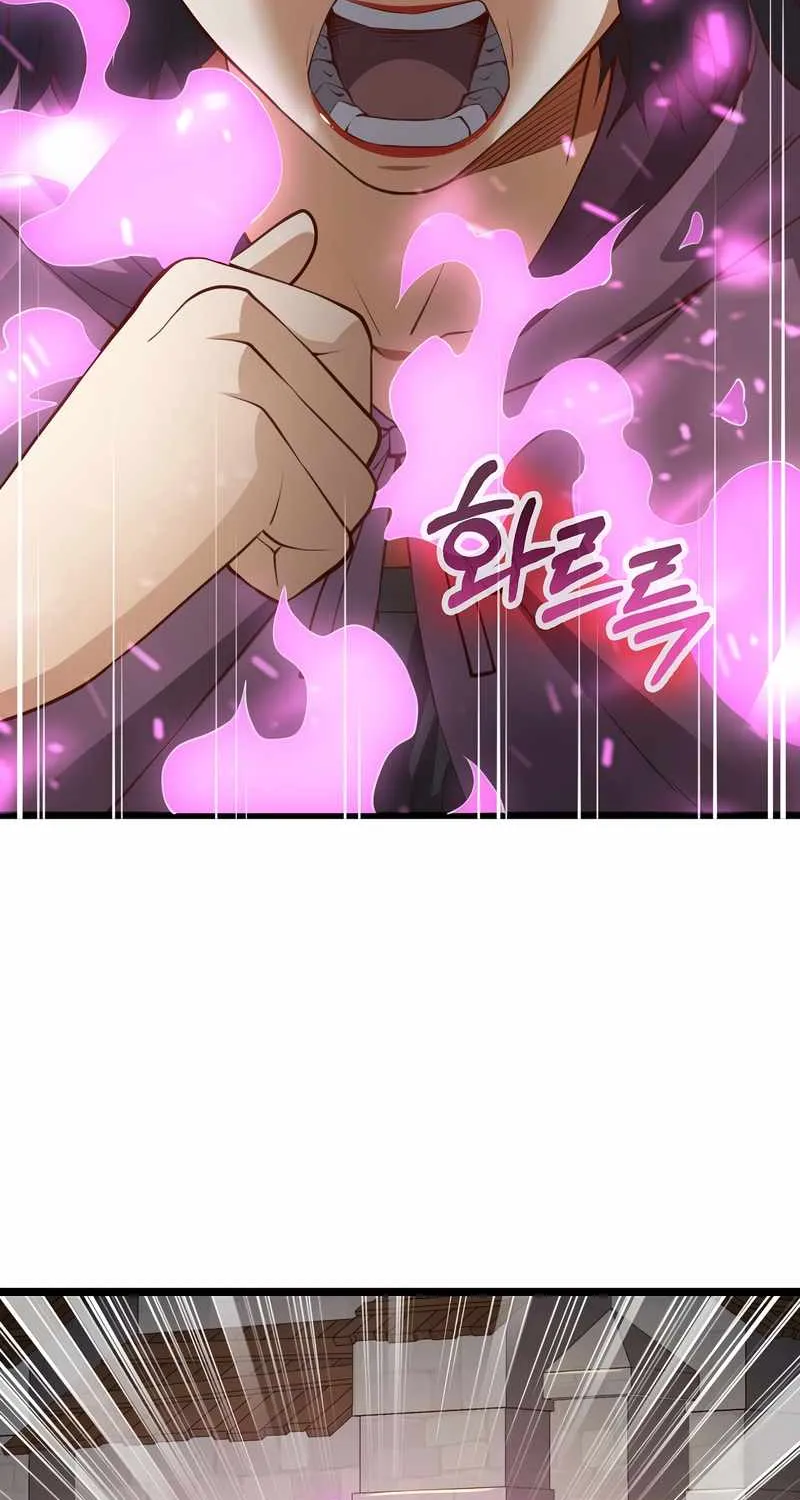 Read The Lord’s Coins Aren’t Decreasing?! chapter 86 image 67 on Lezhin