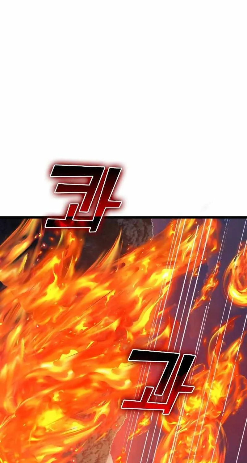 Read The Lord’s Coins Aren’t Decreasing?! chapter 87 image 2 on Lezhin