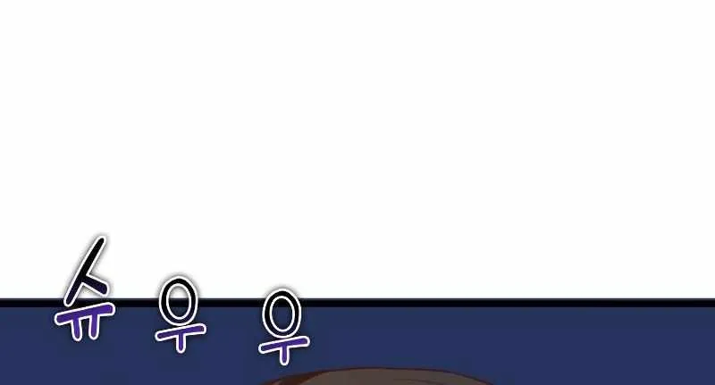 Read The Lord’s Coins Aren’t Decreasing?! chapter 87 image 26 on Lezhin