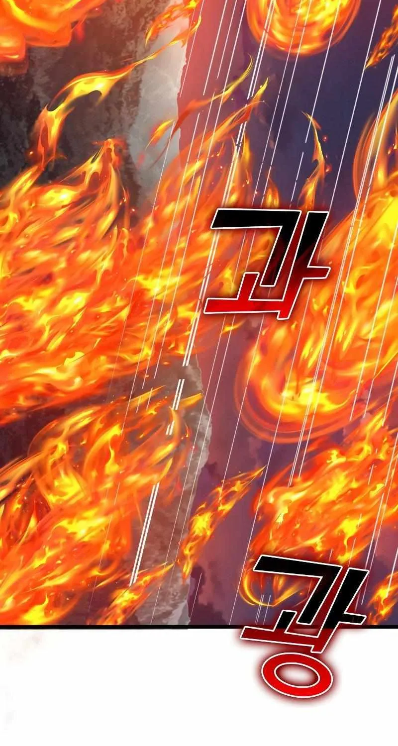 Read The Lord’s Coins Aren’t Decreasing?! chapter 87 image 3 on Lezhin