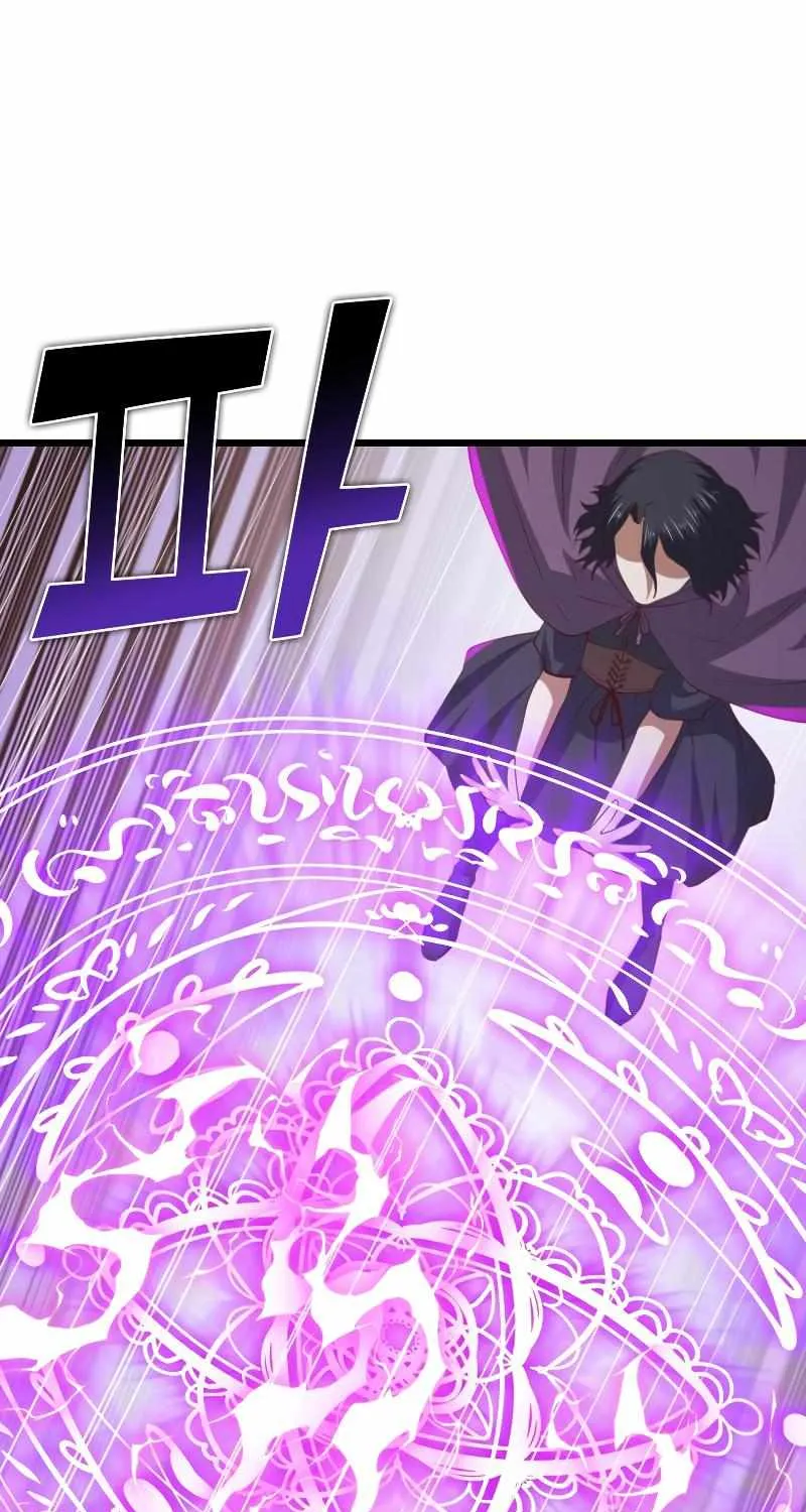 Read The Lord’s Coins Aren’t Decreasing?! chapter 87 image 44 on Lezhin