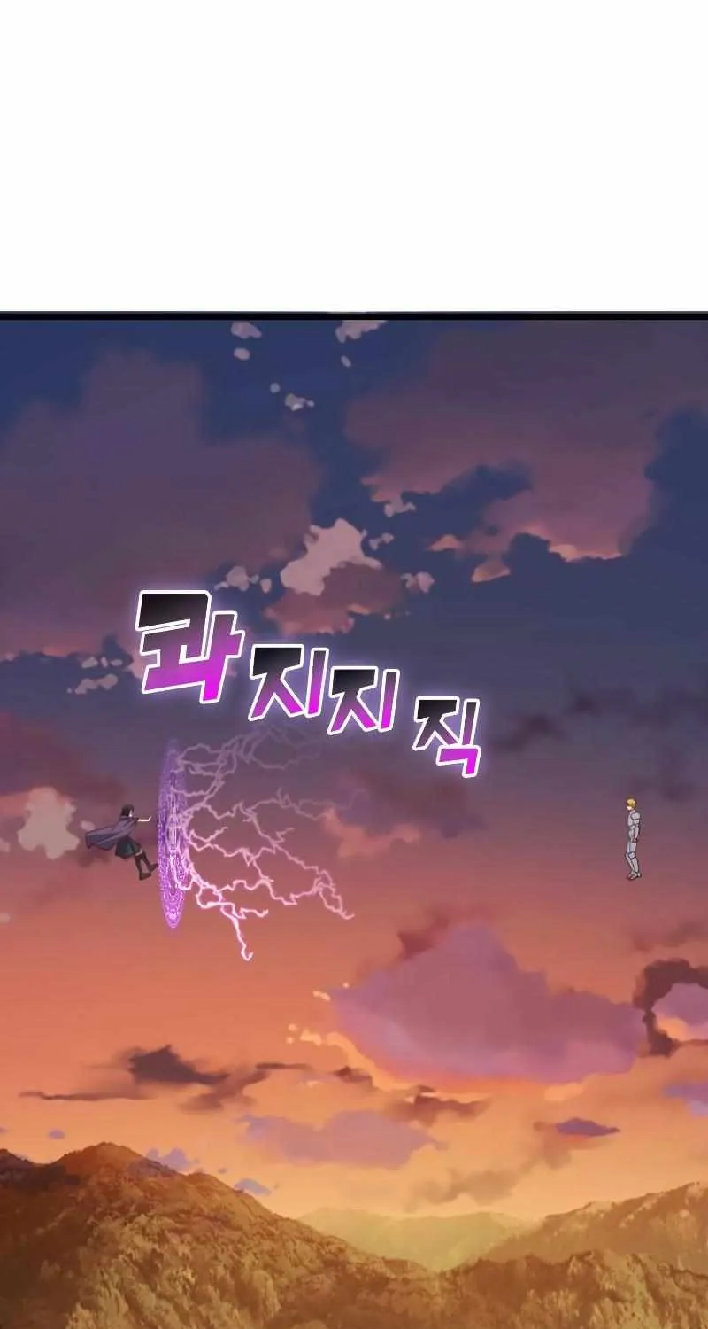 Read The Lord’s Coins Aren’t Decreasing?! chapter 87 image 46 on Lezhin