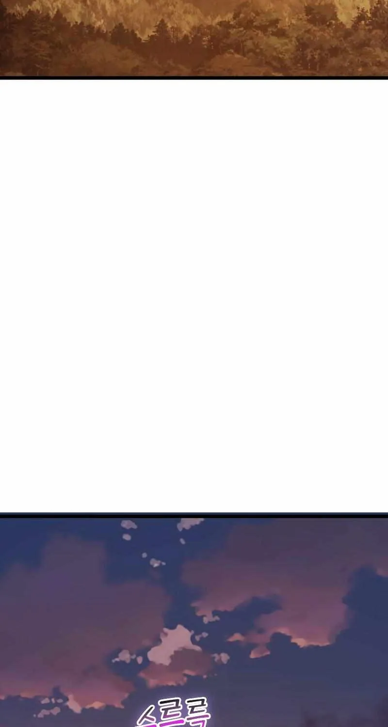 Read The Lord’s Coins Aren’t Decreasing?! chapter 87 image 47 on Lezhin