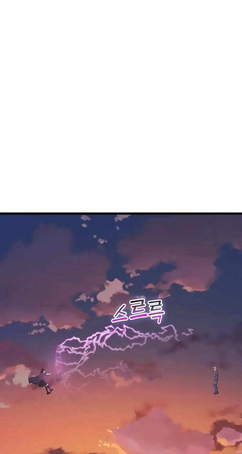 Read The Lord’s Coins Aren’t Decreasing?! chapter 87 image 50 on Lezhin