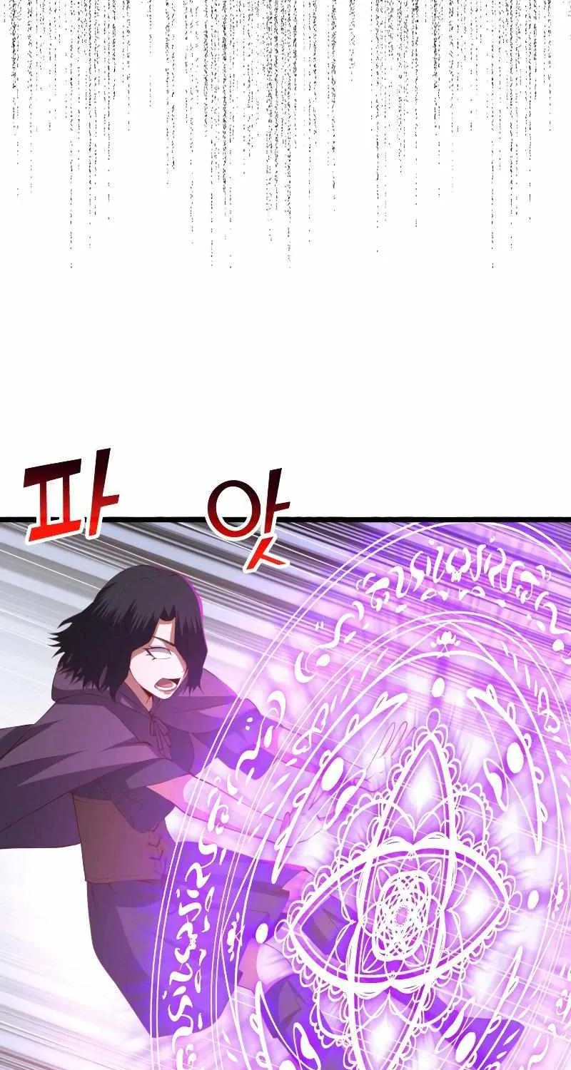 Read The Lord’s Coins Aren’t Decreasing?! chapter 87 image 7 on Lezhin