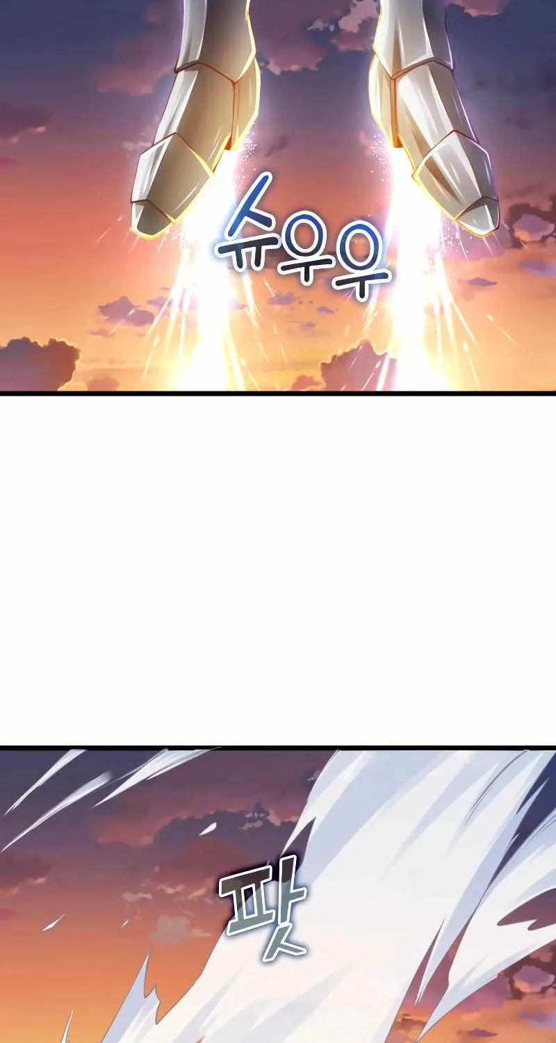 Read The Lord’s Coins Aren’t Decreasing?! chapter 87 image 90 on Lezhin