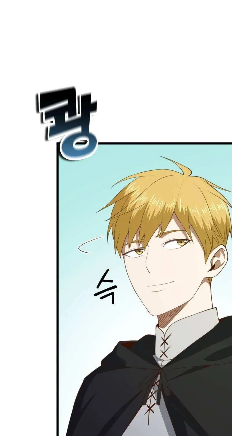 Read The Lord’s Coins Aren’t Decreasing?! chapter 89 image 12 on Lezhin